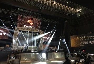 신해철 홀로그램콘서트(마왕의귀환) - 2017년 11월 19일 Yes24 Live Hall